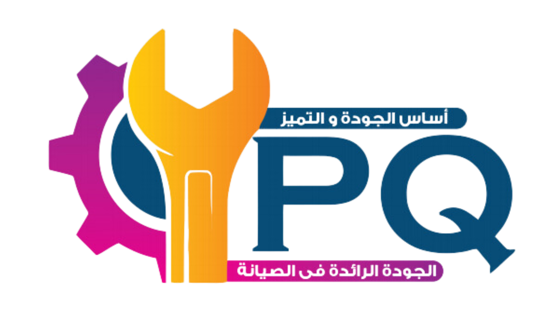 شعار المؤسسة